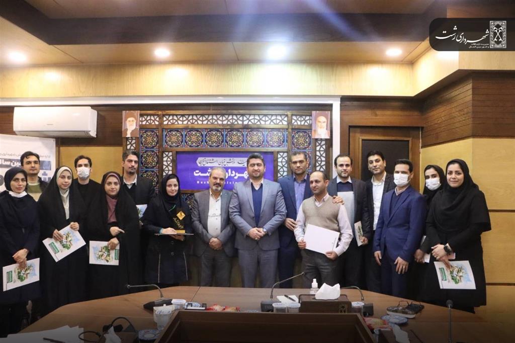 پنجمین سالانه شهر پژوهی شهرداری رشت ۱۴۰۱ برگزار شد
