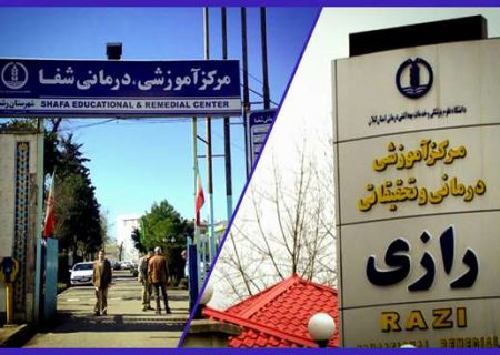 انعقاد قریب‌ الوقوع قرارداد همکاری احداث بیمارستان‌های جایگزین شفا و رازی رشت با سازمان صنایع دفاع