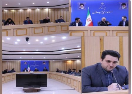 برگزاری نشست كارگروه مدیریت مصرف انرژی در گیلان