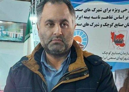 جهت ارتقا و توانمند سازی واحد‌های صنعتی مساعدت خواهیم کرد