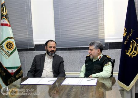 انعقاد تفاهم نامه همکاری فرماندهی نیروی انتظامی و اداره کل فرهنگ و ارشاد اسلامي گيلان