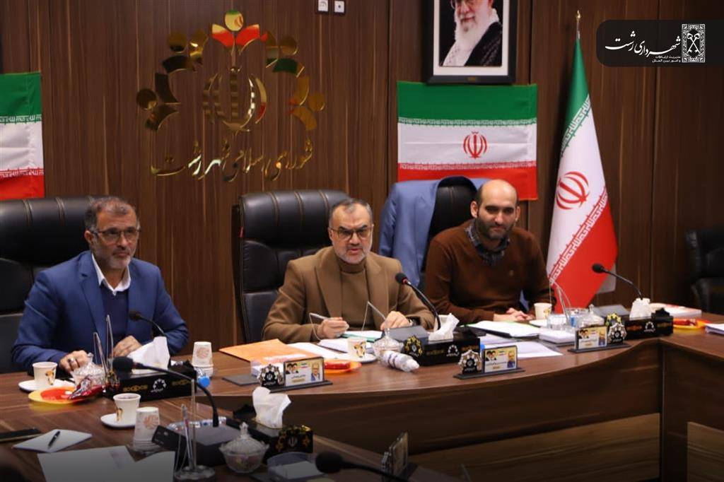 حضور سرپرست شهرداری رشت در صحن علنی شورای اسلامی برای بررسی بودجه سال ۱۴۰۲