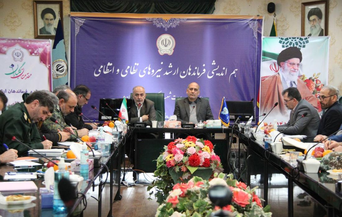 جلسه هم اندیشی مدیران بانک سپه با فرماندهان نظامی و انتظامی استان گیلان