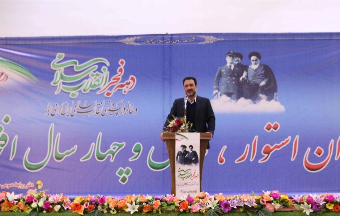 انقلاب اسلامی ایران، جریانی بزرگ و هویت بخش بود