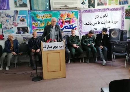 استان گیلان در بحث درمان استان ۲۸ ام کشور است