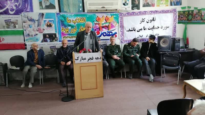 استان گیلان در بحث درمان استان ۲۸ ام کشور است