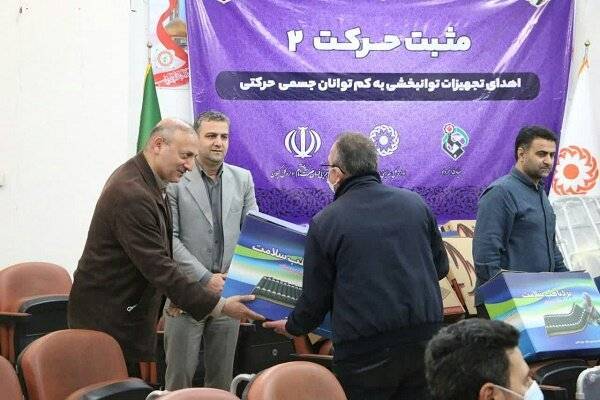 توزیع ۲۱۶ قلم تجهیزات توانبخشی در مناطق محروم گیلان