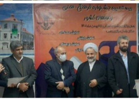 بیستمین جشنواره فرهنگی هنری به میزبانی زندان مرکزی رشت برگزار شد