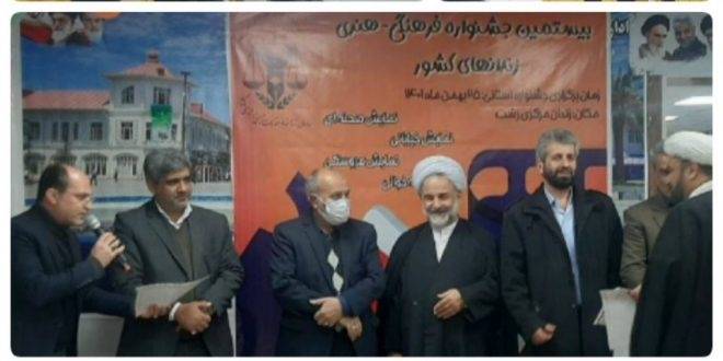 بیستمین جشنواره فرهنگی هنری به میزبانی زندان مرکزی رشت برگزار شد