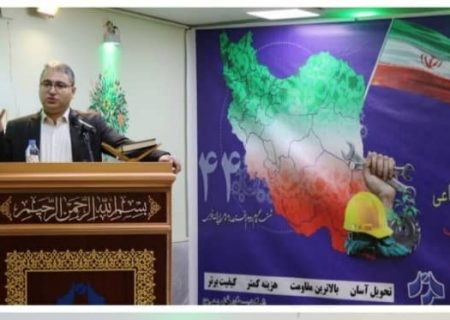 اهتزاز همزمان پرچم مقدس جمهوری اسلامی ایران در شرکت سیمان خزر و سایر شرکتهای زیر مجموعه شرکت سرمایه گذاری تأمین اجتماعی (شستا)