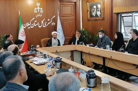 نشست رئیس دادگستری گیلان بادفاترخدمات الکترونیک قضایی