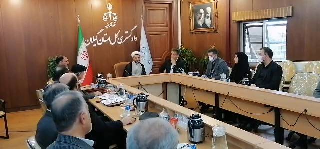 نشست رئیس دادگستری گیلان بادفاترخدمات الکترونیک قضایی