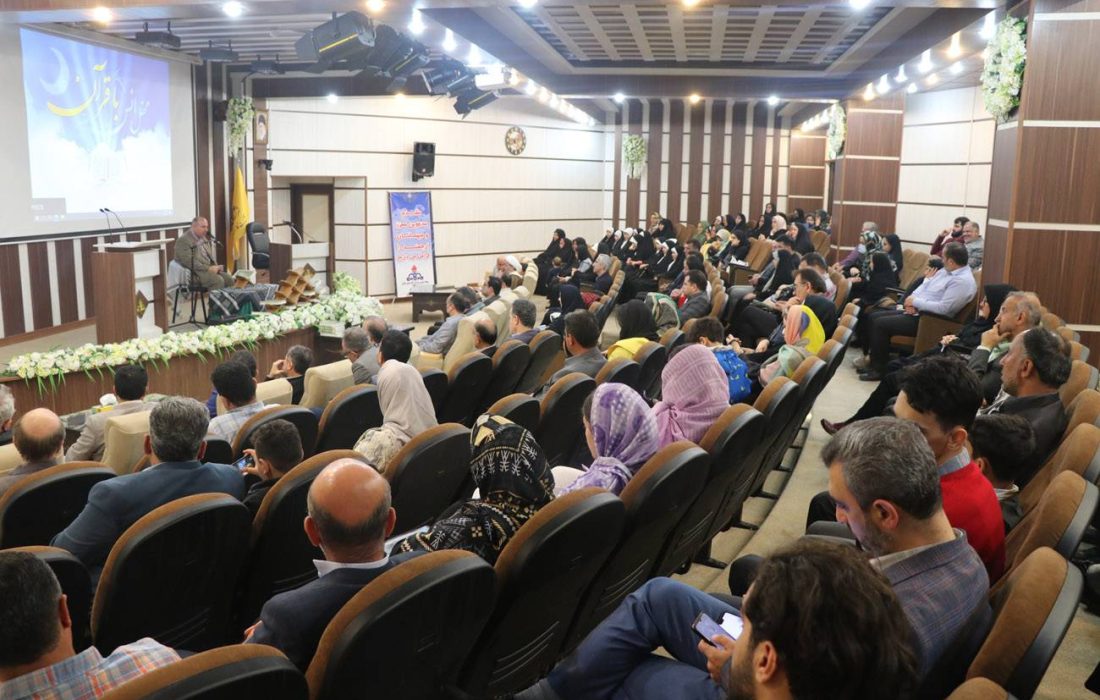 محفل انس با قرآن شرکت گاز استان گیلان برگزار شد