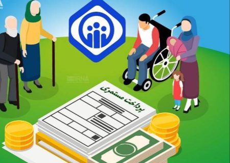 مطالبات تامین اجتماعی گیلان از کافرمایان به هزار و ۱۳۷ میلیارد تومان رسید