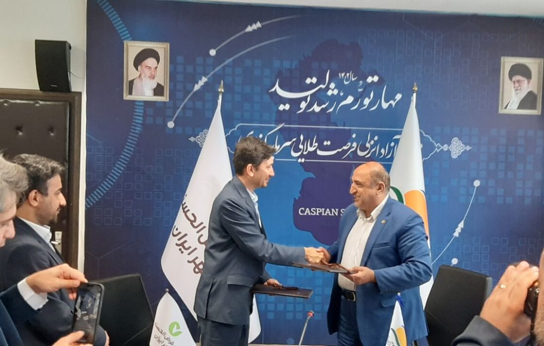 منطقه آزاد انزلی پایلوت استفاده از سفر کارت شد