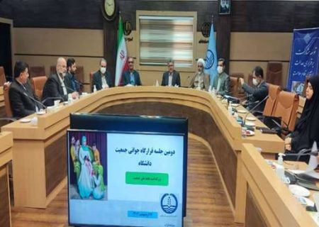 «رشد منفی جمعیت» و «سالمندی» ابرچالش گیلان/ همه برنامه‌ها در نظام سلامت پیوست جمعیت داشته باشند