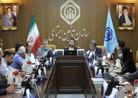 جلسه هماهنگی سازمان‌های بیمه‌گر پایه به میزبانی تأمین‌اجتماعی برگزار شد