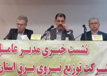 گذر از تابستان داغ با مدیریت مصرف محقق می‌شود/افزایش ۵۰ درصدی رشد مصرف برق نسبت به مدت مشابه سال گذشته