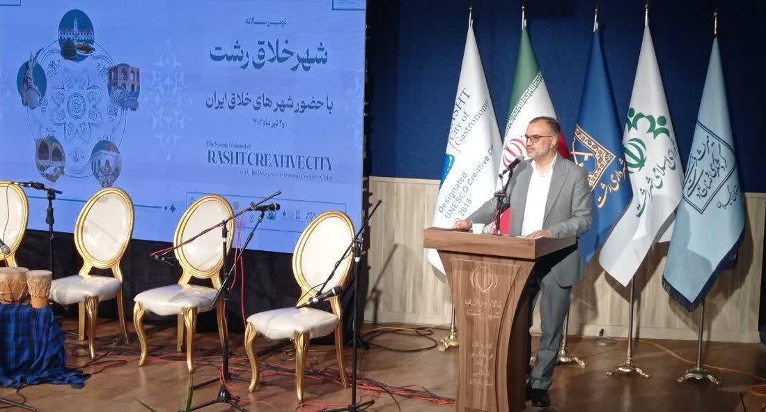 بهبود کیفیت زندگی و روند توسعه پایدار شهری با بهره مندی از برند رشت شهر خلاق خوراک/ رشت شهر مشاهیر و مفاخر بزرگ
