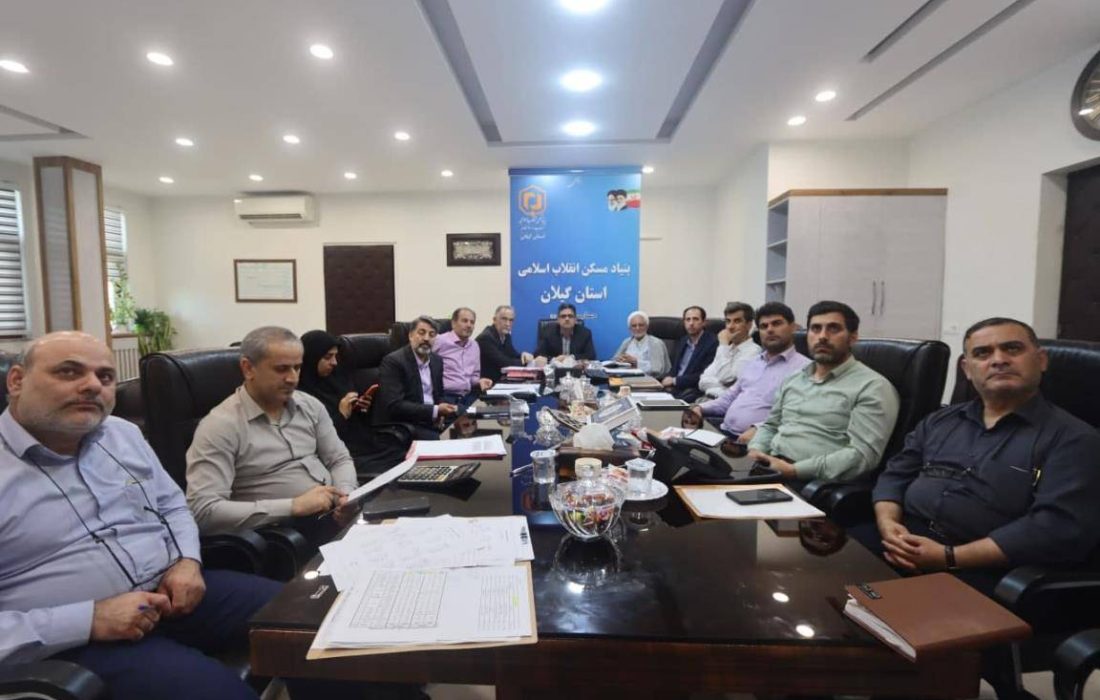 کسب رتبه عالی بنیاد مسکن انقلاب اسلامی استان گیلان