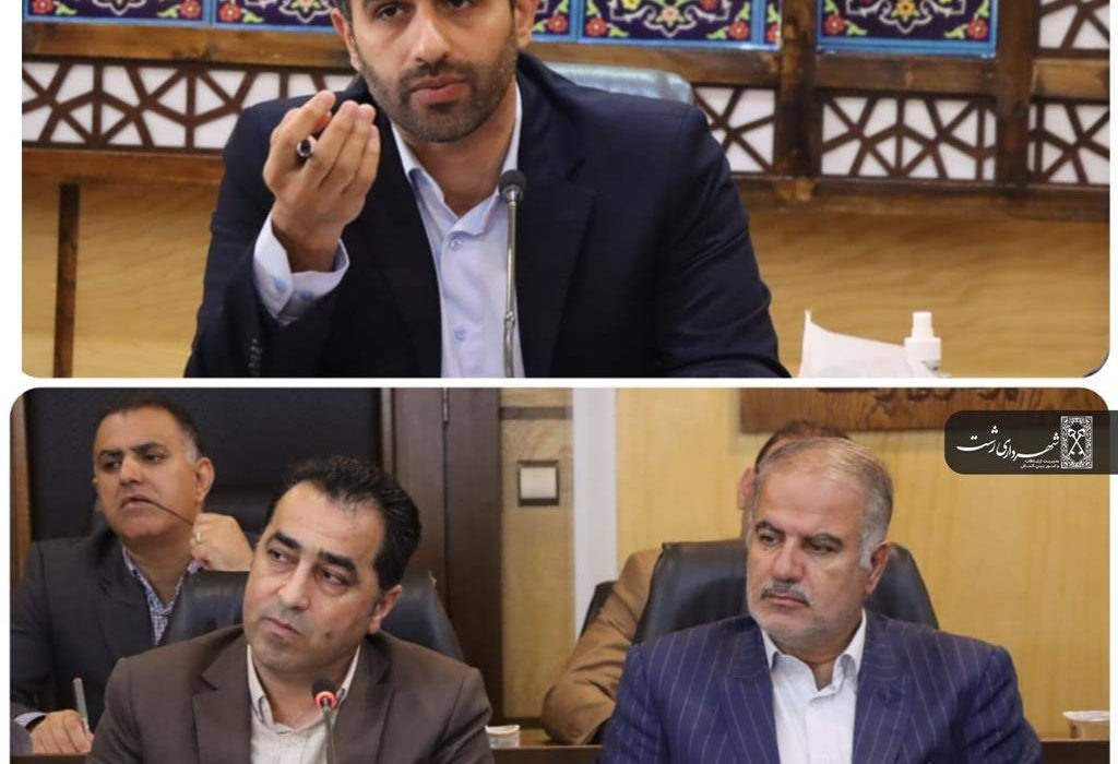 دستور ویژه شهردار به معاونین و مدیران مناطق پنجگانه جهت آذین بندی مناسب شهر برای ایام عید غدیر خم و ماههای محرم و صفر/ بررسی آخرین وضعیت پلهای عابر پیاده سطح شهر و پروژه سرمایهگذاری تالاب عینک