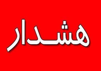 مراقب تماس های مشکوک افراد سود جو باشید