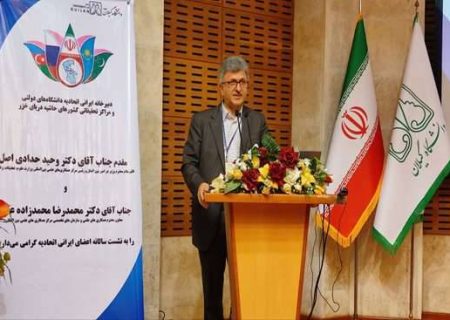 اتحادیه خزر، فرصتی برای تقویت دیپلماسی آموزشی و درمانی است