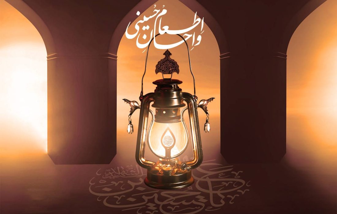 اجرای پویش اطعام و احسان حسینی با محوریت مراکز نیکوکاری در استان گیلان