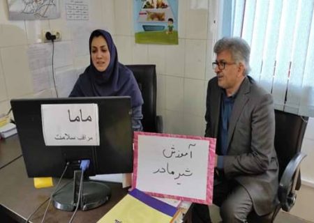 بازدید دکتر آشوبی از مرکز جامع خدمات سلامت شهری فومن/ فرزندآوری تاکید شماره یک رئیس دانشگاه علوم پزشکی گیلان