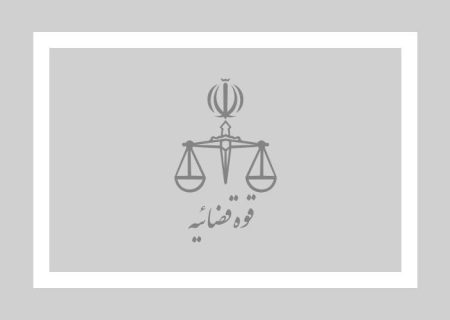 هدف از تشکیل شوراهای حل اختلاف نهادینه کردن صلح و سازش بین مردم است