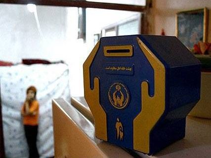 جمع آوری پنج میلیارد و نهصد میلیون تومان صدقه طی سال جاری تا کنون