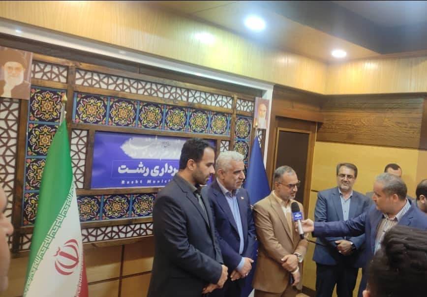 حمایت استاندار گیلان و دستگاه های متولی از اجرای پروژه های طرح میثاق در رشت / برنامه های تدوین شده شورا با سرعت اجرایی می شود/ عزم مجموعه مدیریت شهری رشت برای رفع عقب ماندگی ها