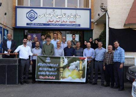 اعزام تیم درمان تامین اجتماعی گیلان به مرز مهران