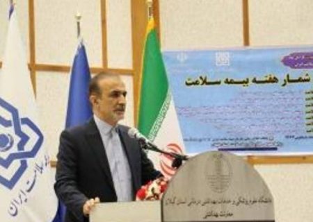 ارایه خدمات بیشتر با تلاش و روحیه جهادی به مردم استان گیلان تداوم دارد