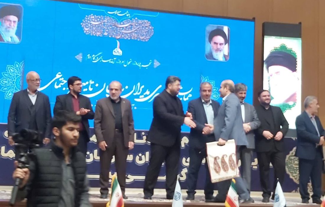 اقدام اداره کل تامین اجتماعی گیلان به عنوان طرح برتر سازمانی مورد تجلیل قرار گرفت