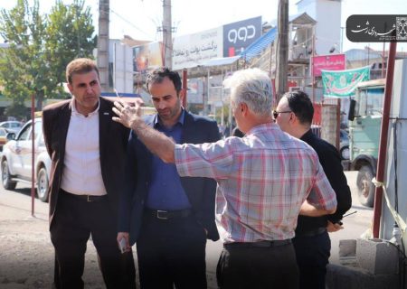 بازدید رئیس کمیسیون عمران شورای اسلامی شهر و شهردار رشت از روند اجرایی احداث تقاطع های غیرهمسطح آیت الله رودباری و نیروی دریایی