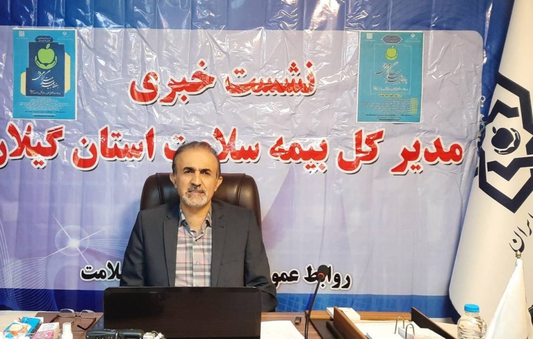اختصاص پوشش بیمه ای رایگان برای دو بیماری خاص و صعب العلاج