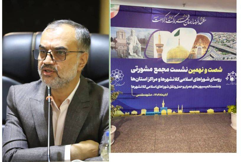 محاسبه جرائم ساختمانی بر اساس سال وقوع تخلف/ خرید اتوبوس با استفاده از ظرفیت مناطق آزاد 