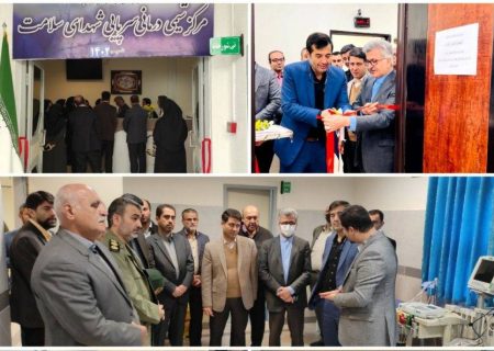 افتتاح مرکز غربالگری سرطان و شنوایی سنجی بندرانزلی