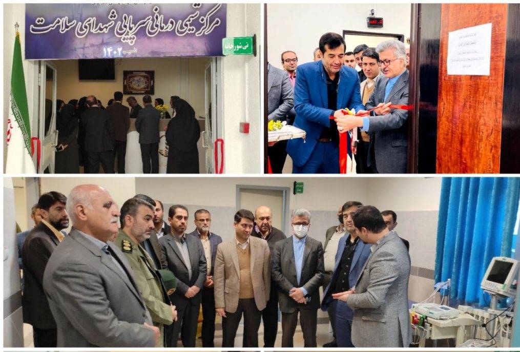 افتتاح مرکز غربالگری سرطان و شنوایی سنجی بندرانزلی