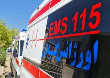 انجام بیش از یکصد هزار ماموریت توسط اورژانس گیلان از ابتدای سال‌جاری