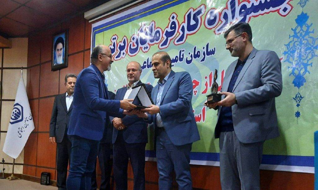 آئین تجلیل از کارفرمایان برتر تامین اجتماعی گیلان برگزار گردید
