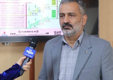 تخفیف ۵ برابری گاز بهای مشترکان خانگی در گیلان
