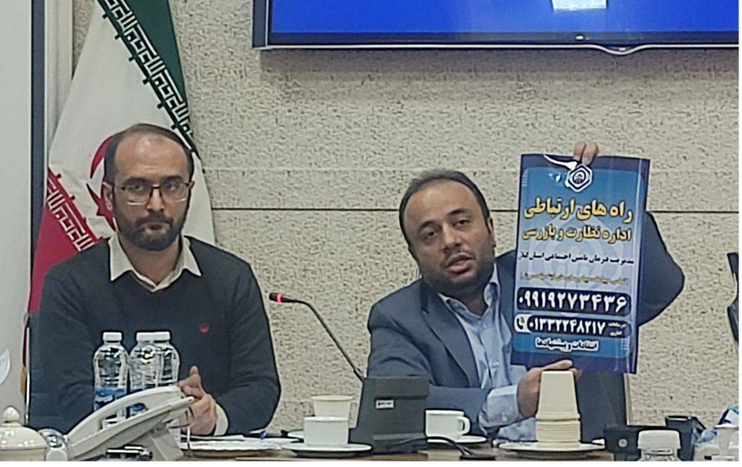 مردمی کردن خدمات در همه سرفصل‌های درمانی اثر بخشی فراوانی دارد/ بروز رسانی خدمات درمانی از اولویت های مدیریت درمان است