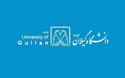 جایگاه دانشگاه گیلان در نظام رتبه بندی وبومتریکس ژانویه ۲۰۲۴