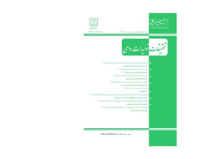 نشریه “تحقیقات تولیدات دامی” دانشگاه گیلان به عنوان یکی از سه نشریه برتر کشور در حوزه غیر علوم انسانی انتخاب شد