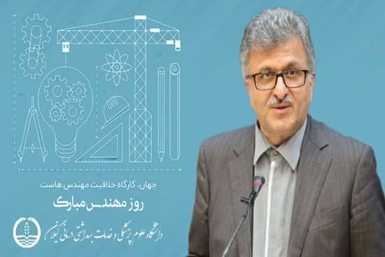 آبادانی و توسعه پایدار در گرو تلاش و همت مهندسان خلاق و اندیشمند است