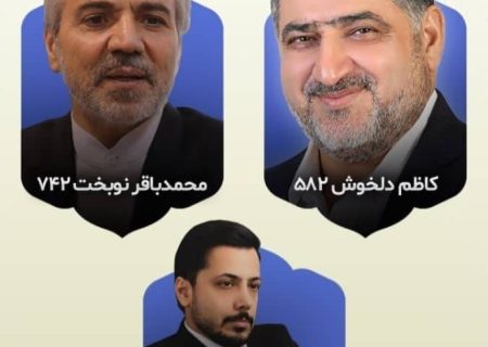 یست سه نفره جمعی از رسانه‌های گیلان در انتخابات رشت و خمام 