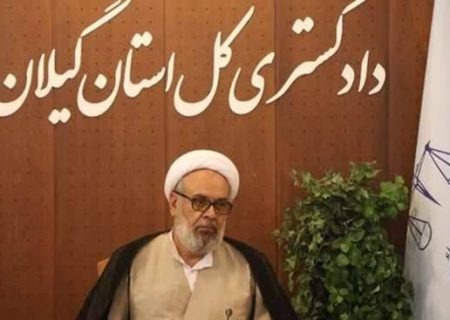 دیدار مدیر حقوقی دانشگاه علوم پزشکی گیلان با رئیس کل و معاون قضایی دادگستری استان گیلان