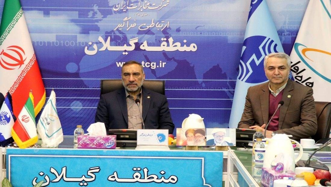 تقدیر مدیرعامل شرکت مخابرات ایران از مدیر مخابرات منطقه گیلان 
